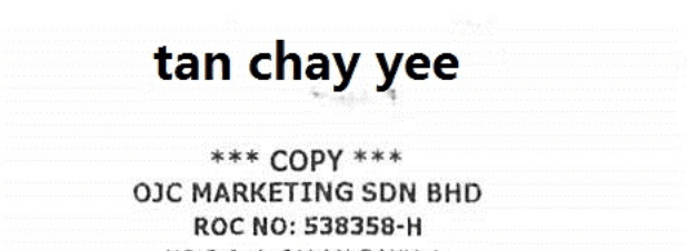 document receipt